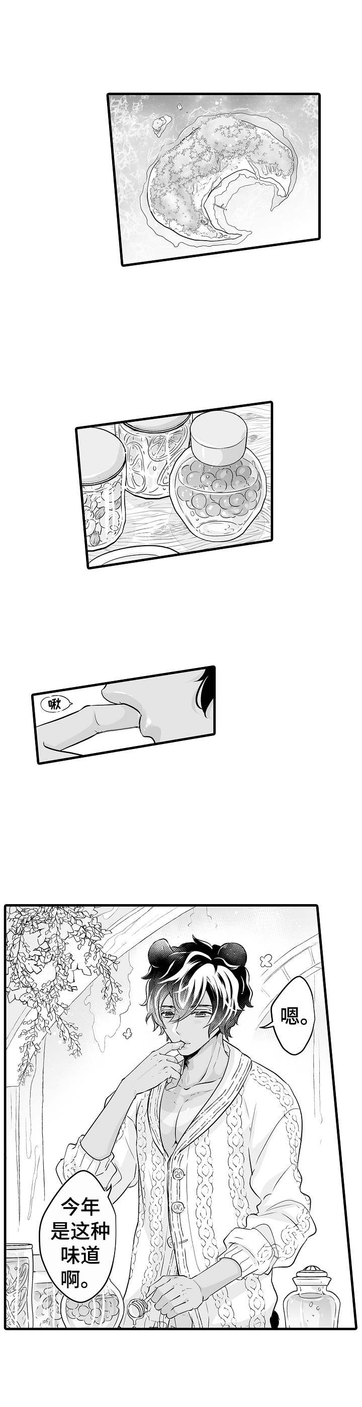 森林中的熊第1话图