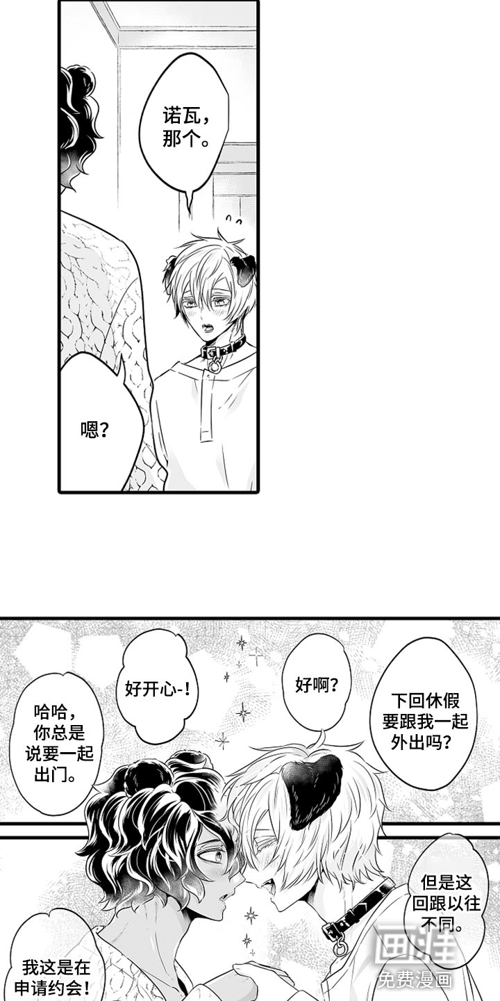 森林中的熊第16话图