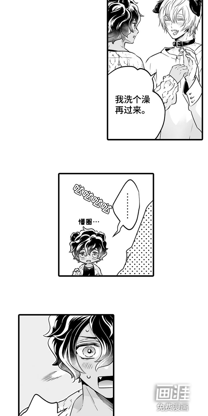 森林中的熊第17话图