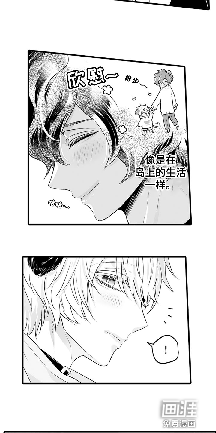 森林中的熊第17话图