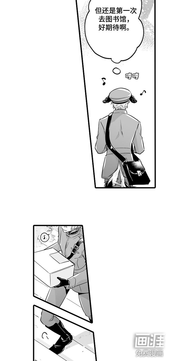 森林中的熊第21话图