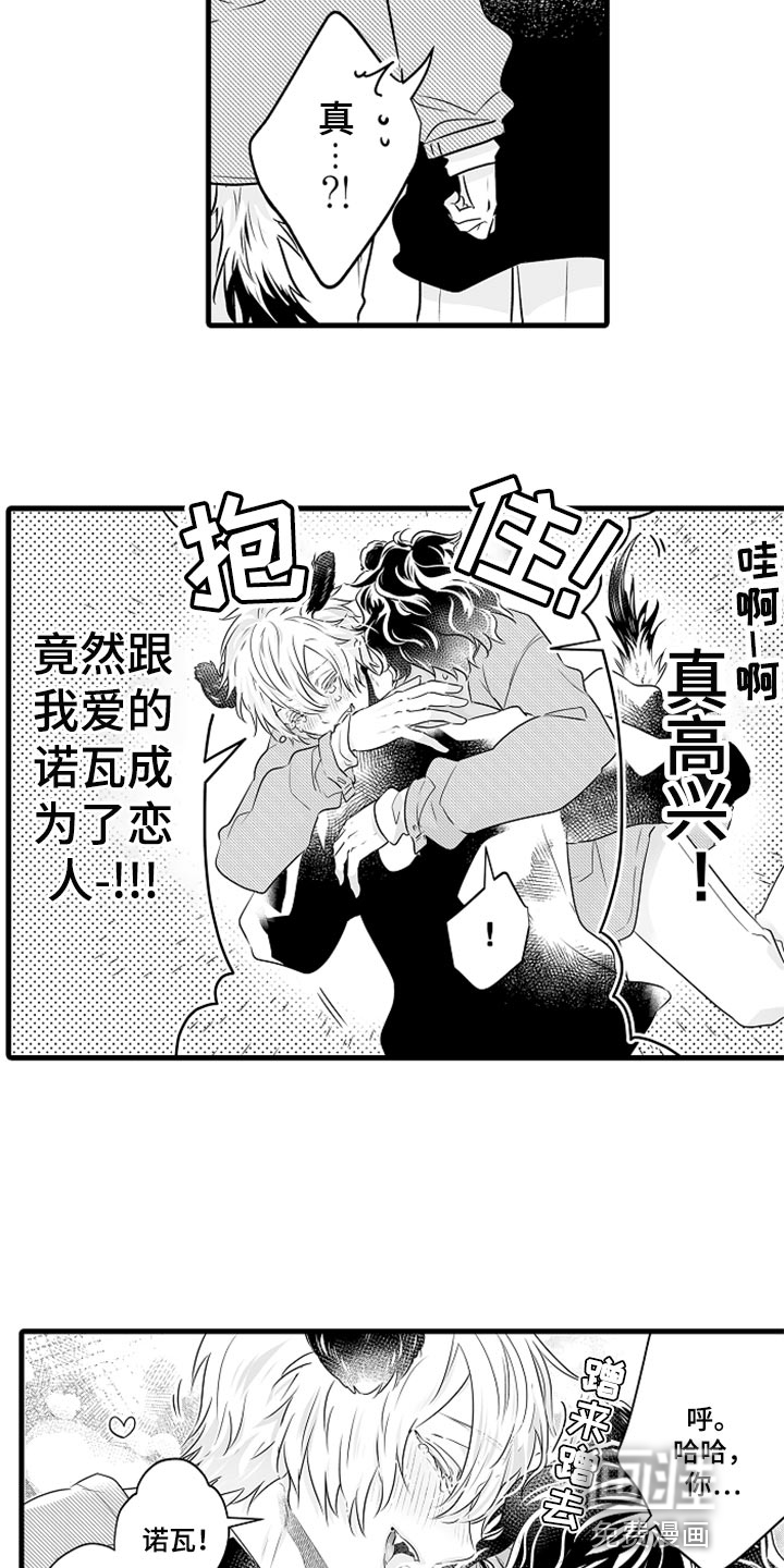 森林中的熊第25话图