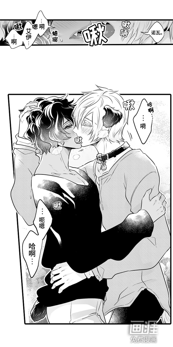 森林中的熊第25话图