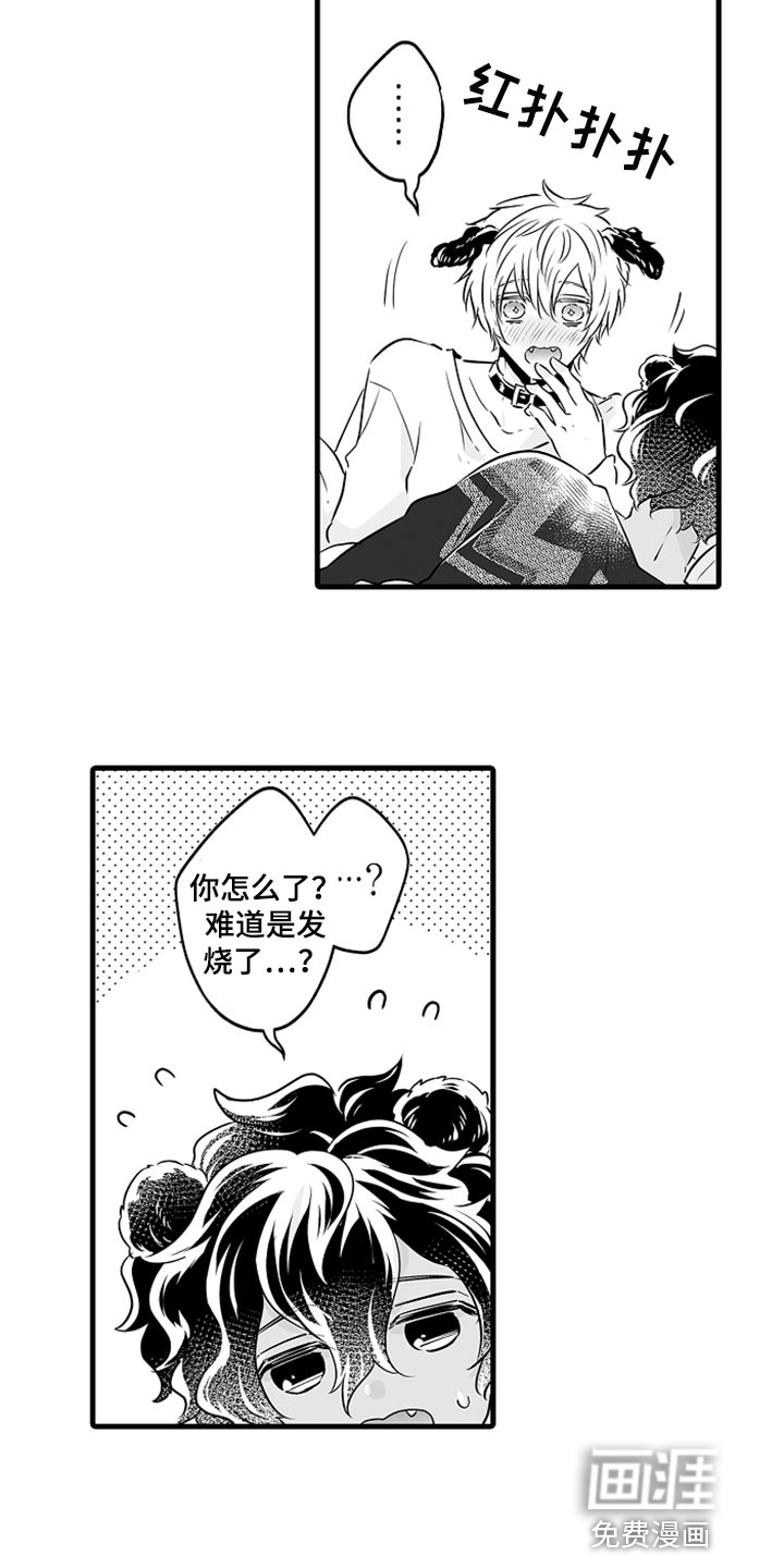 森林中的熊第26话图