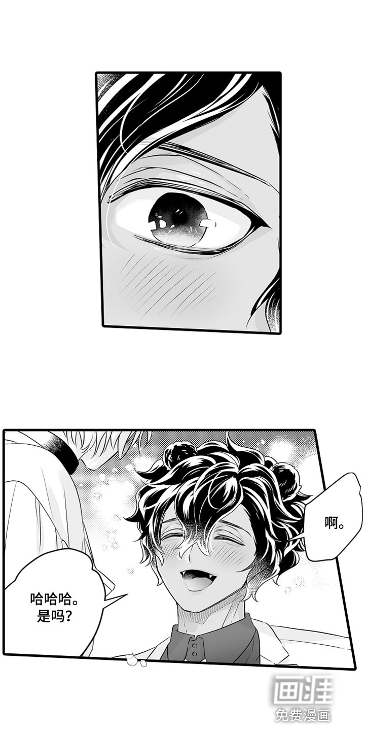 森林中的熊第34话图