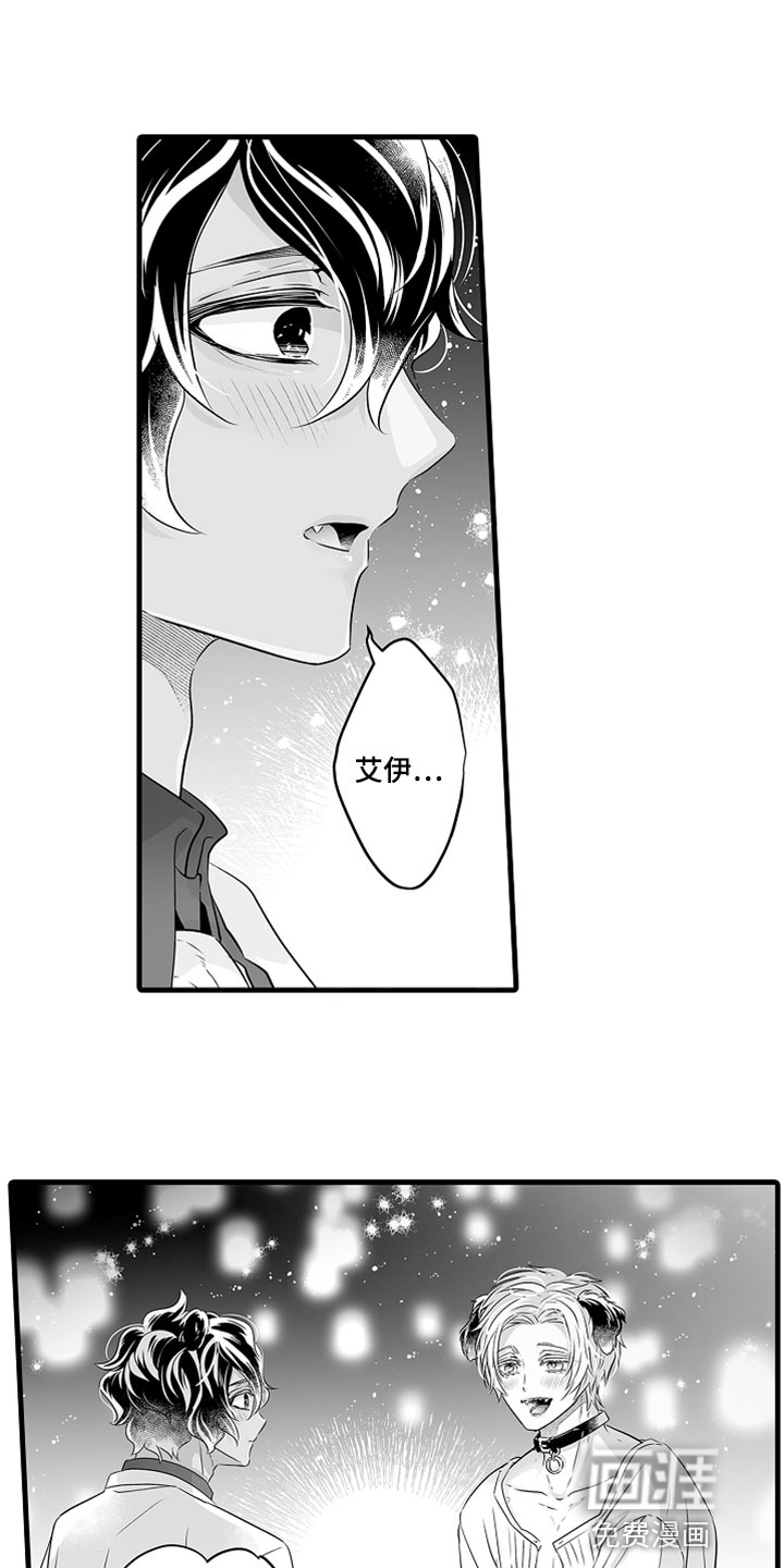 森林中的熊第35话图