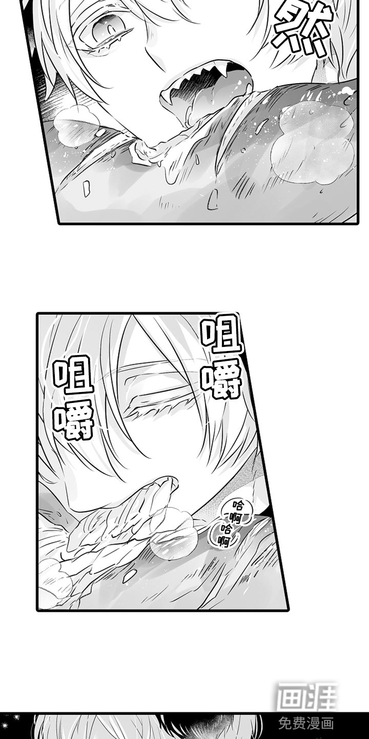 森林中的熊第37话图