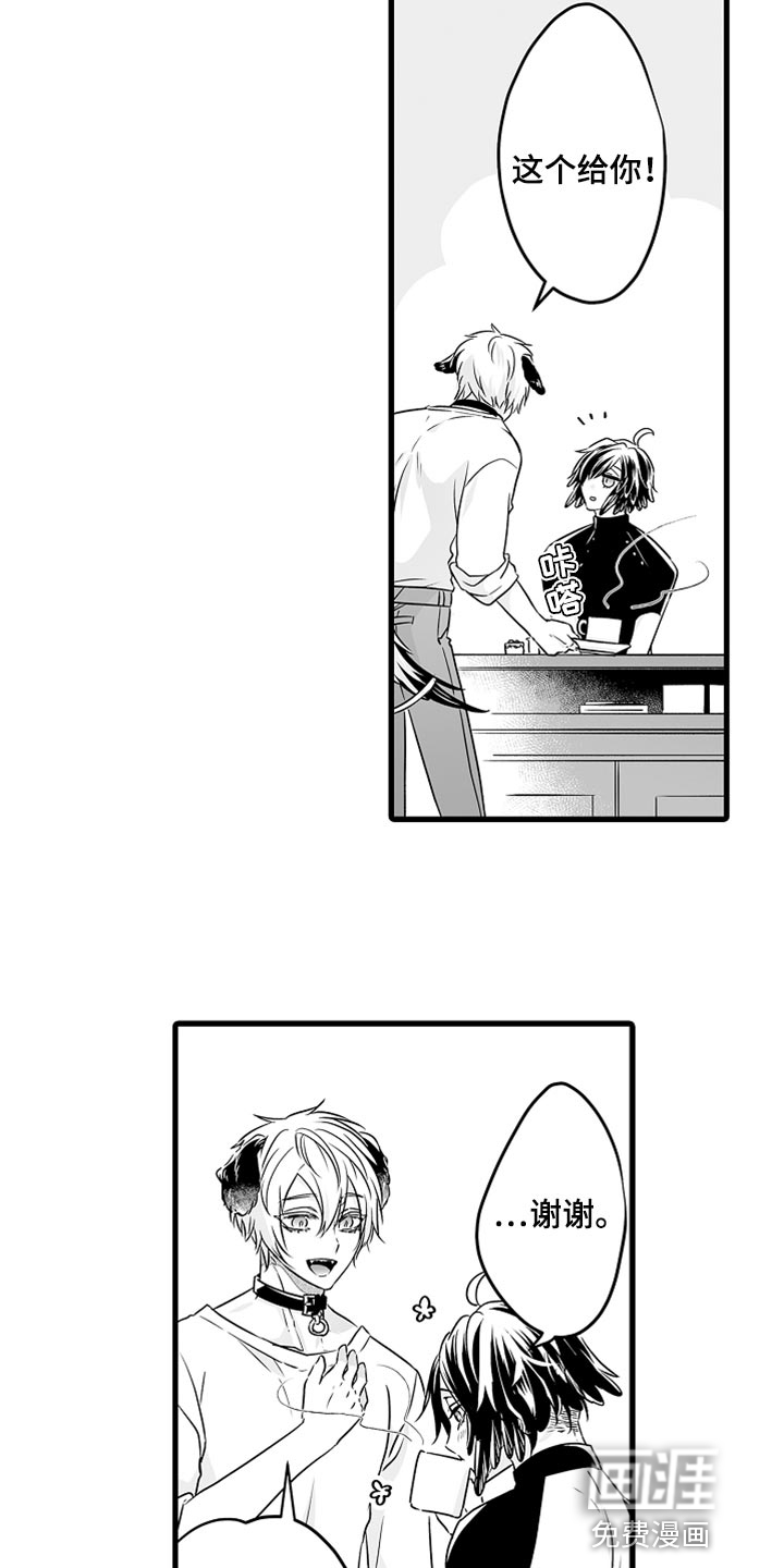 森林中的熊第39话图