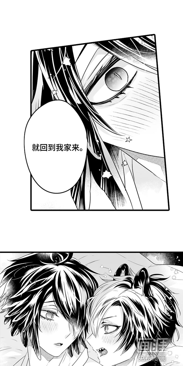 森林中的熊漫画-图8