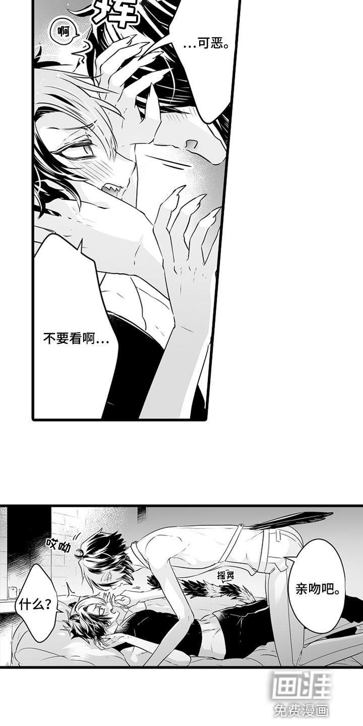 森林中的熊漫画-图12