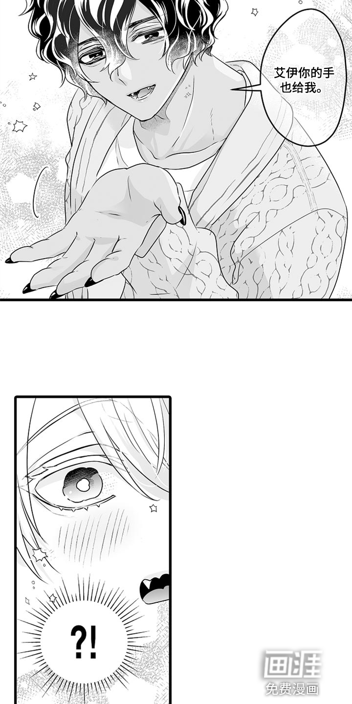 森林中的熊第47话图