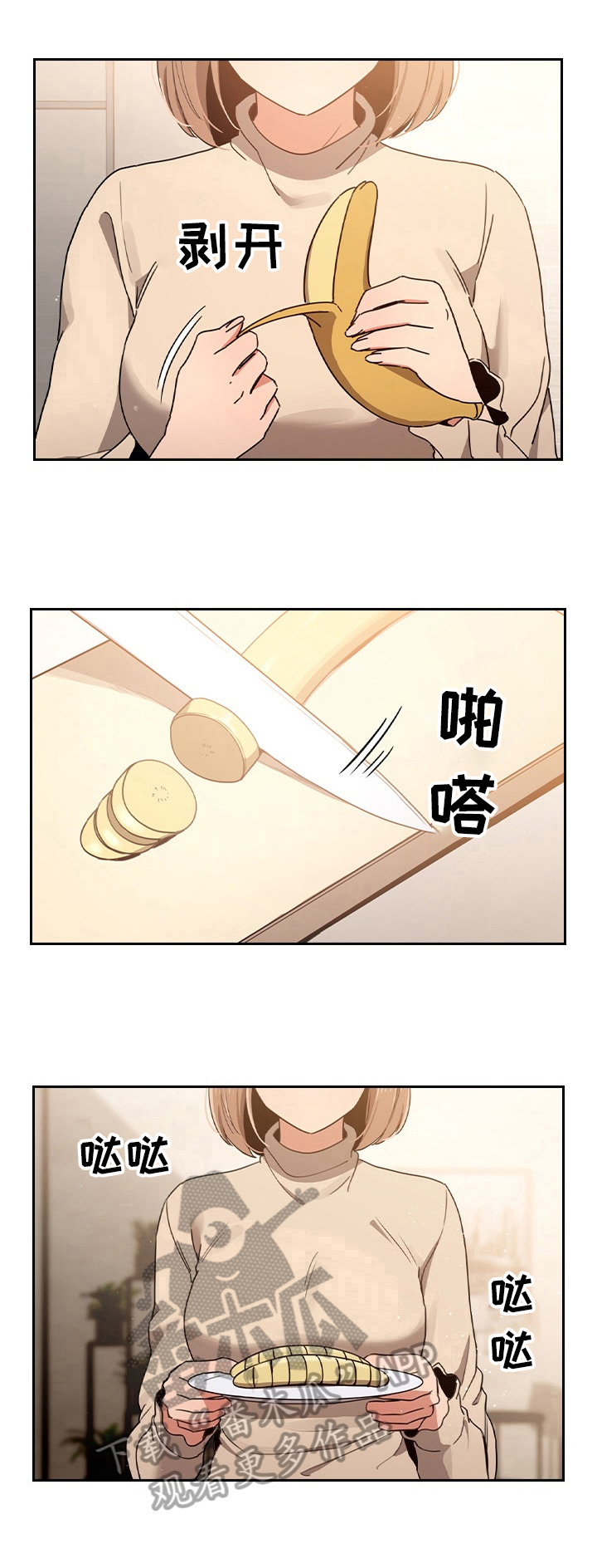 私人课程第19话图