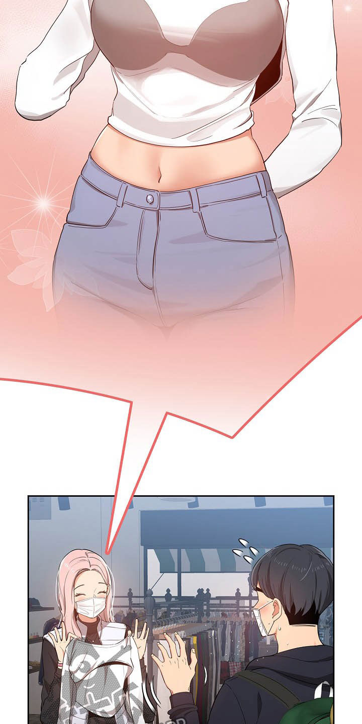 私人课程第38话图