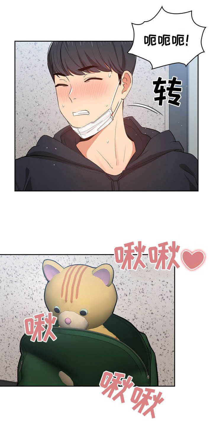 私人课程第40话图