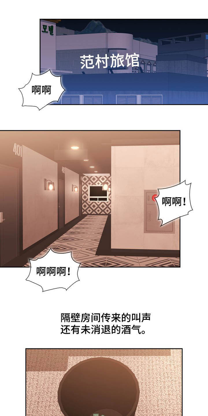 私人课程第41话图