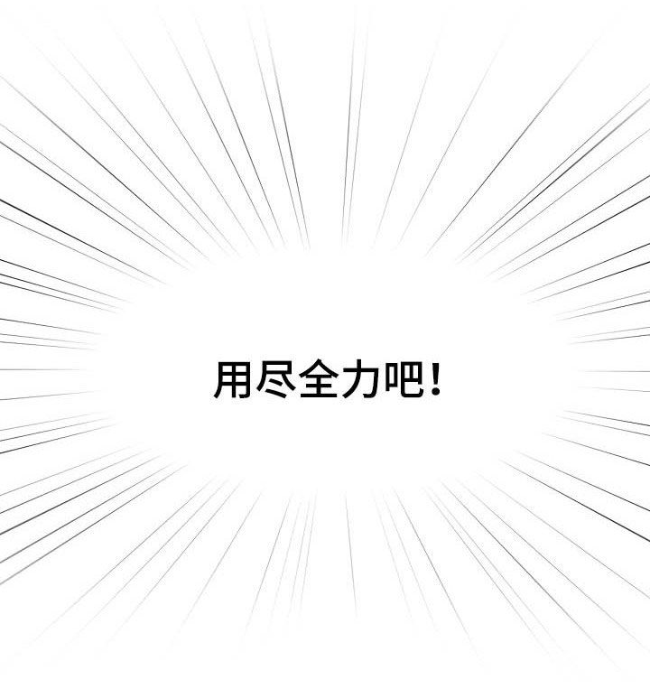 私人课程第41话图