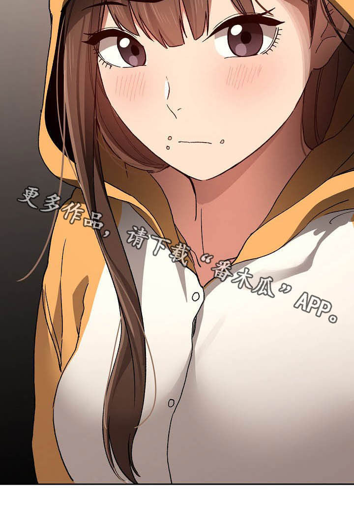 私人课程第44话图
