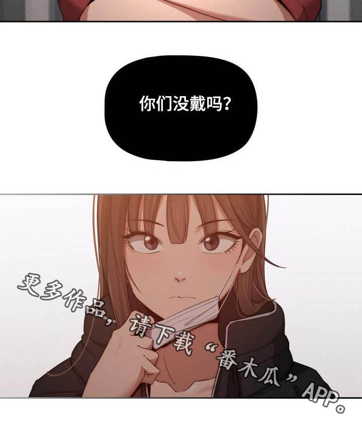 私人课程第50话图