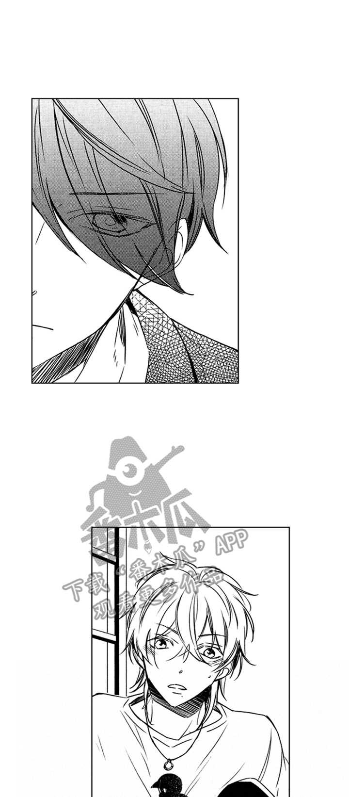 随风奔跑第29话图