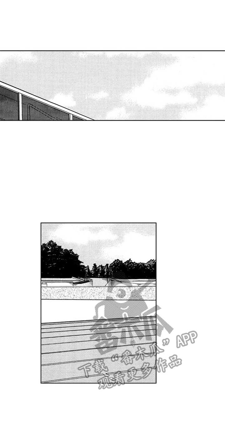 随风奔跑第35话图