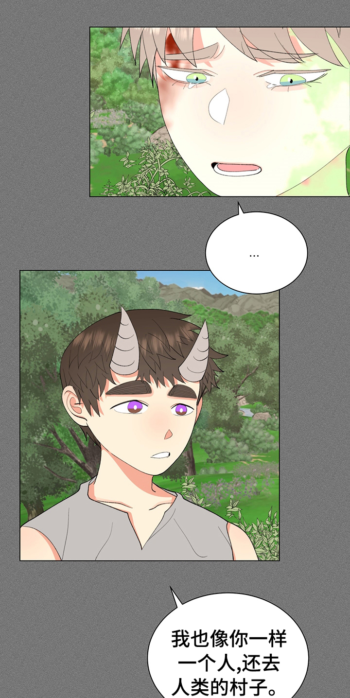 书中世界第18话图