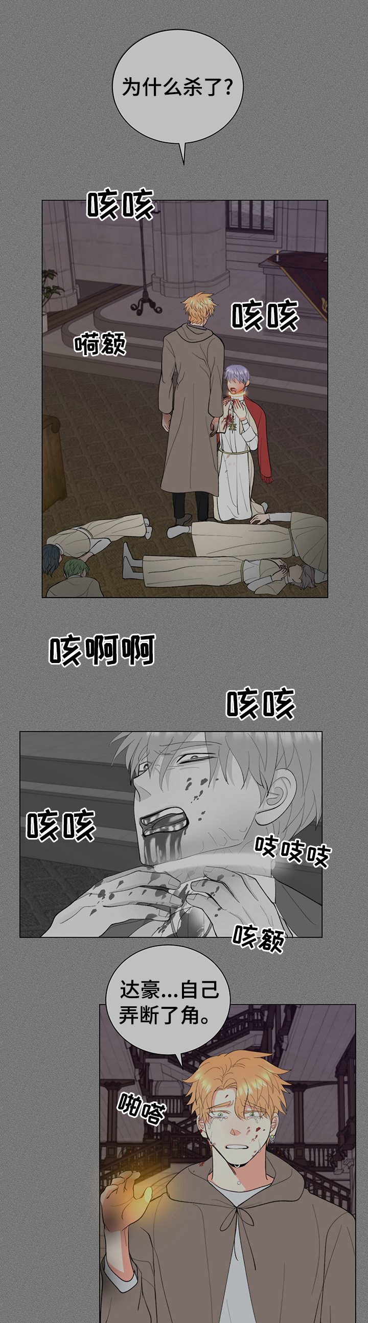 书中世界第20话图