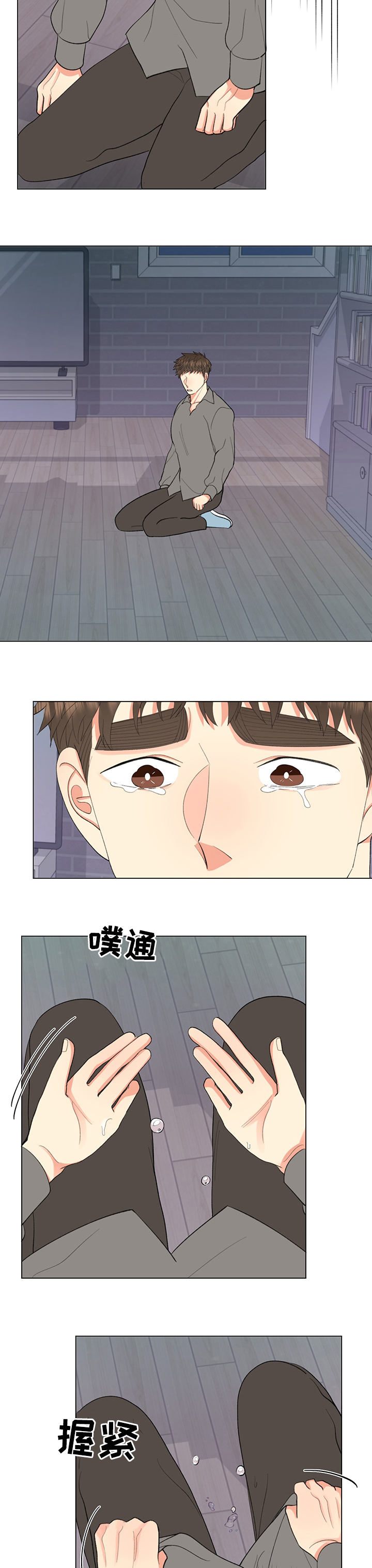 书中世界第24话图