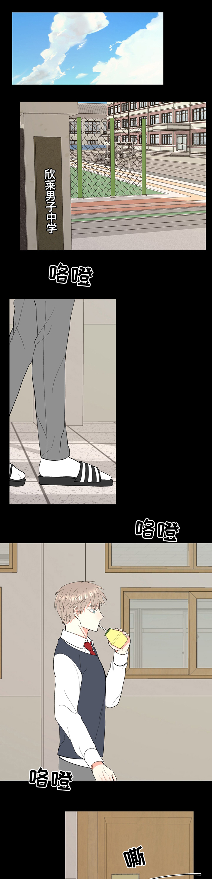 书中世界第26话图