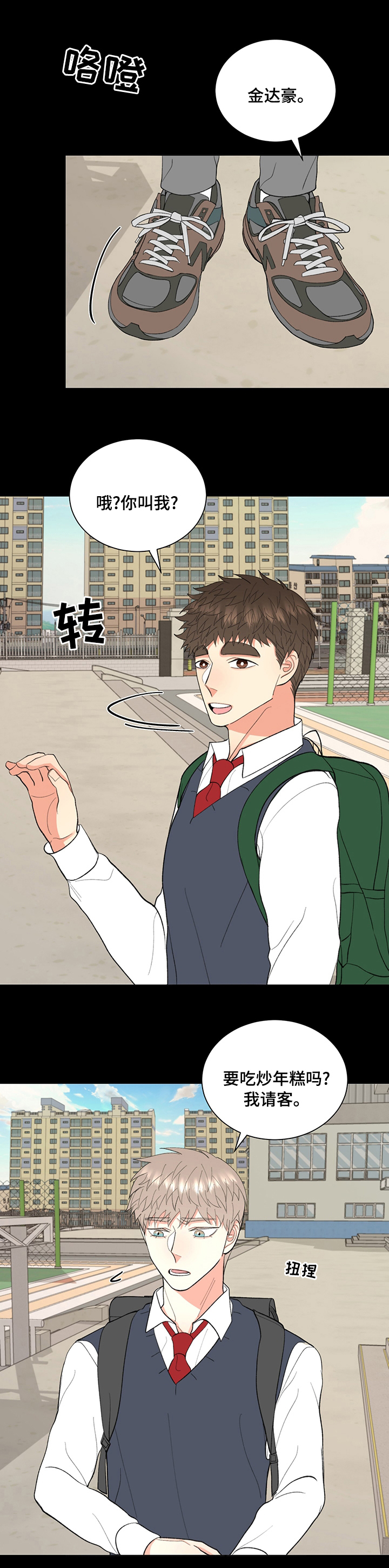 书中世界第27话图