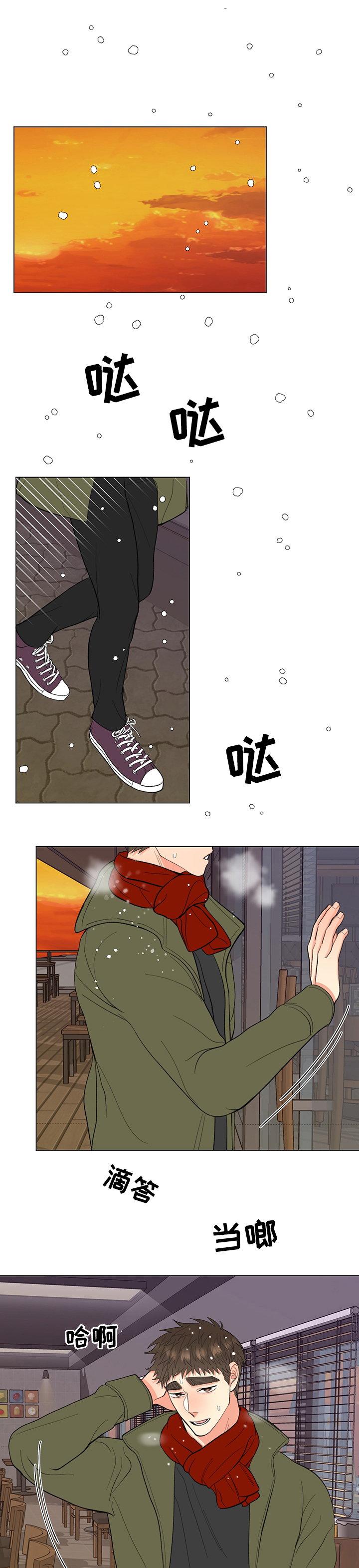 书中世界第31话图