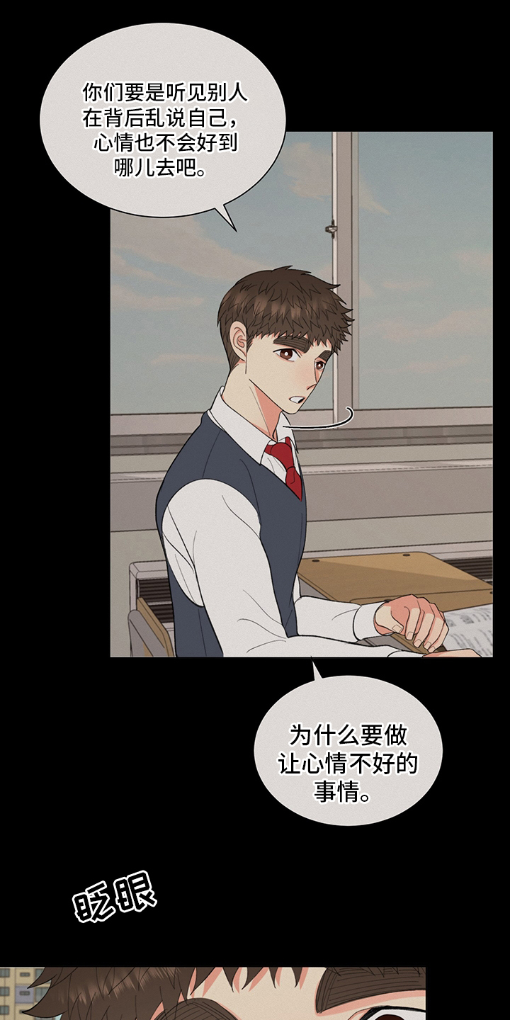 书中世界第34话图