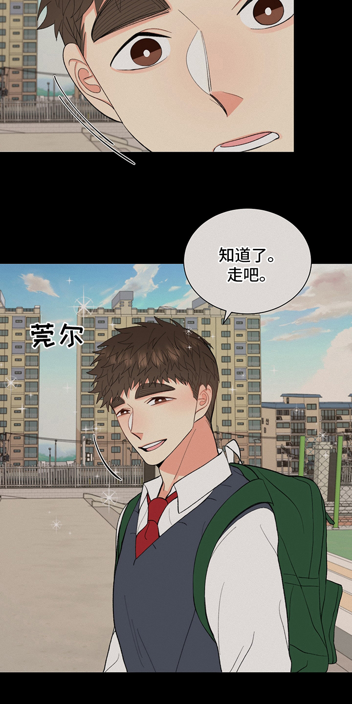 书中世界第34话图