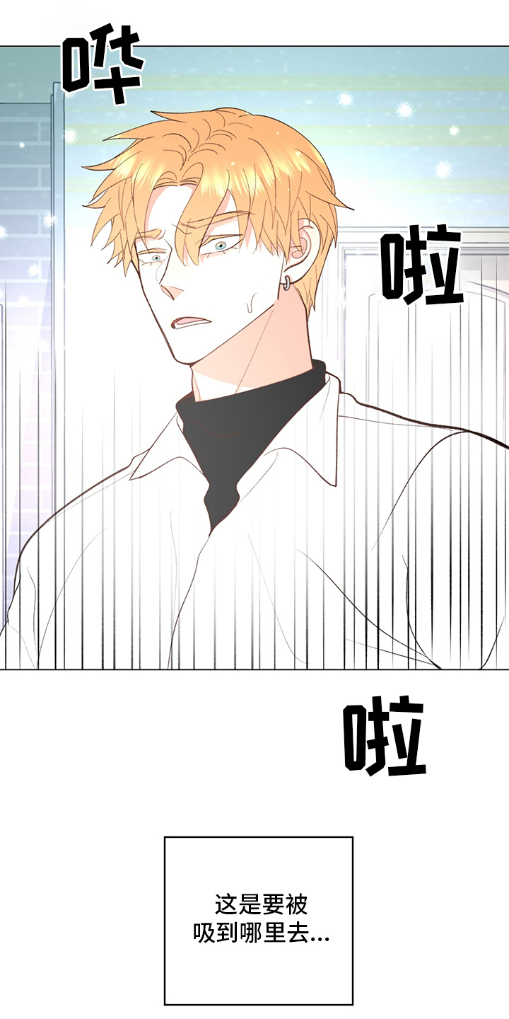 书中世界第35话图