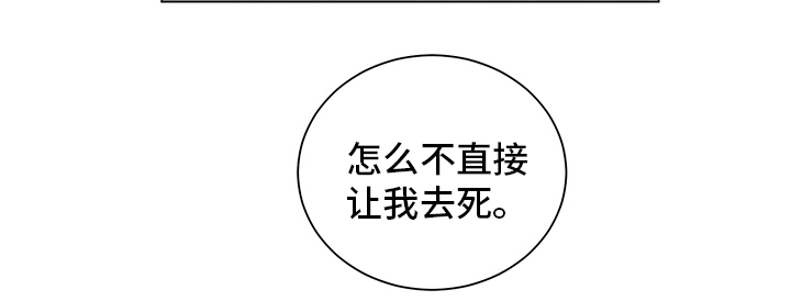 书中世界第38话图