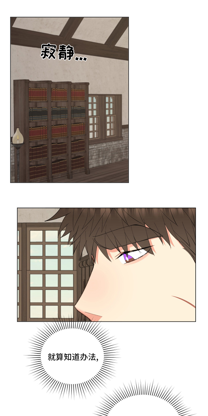 书中世界第39话图