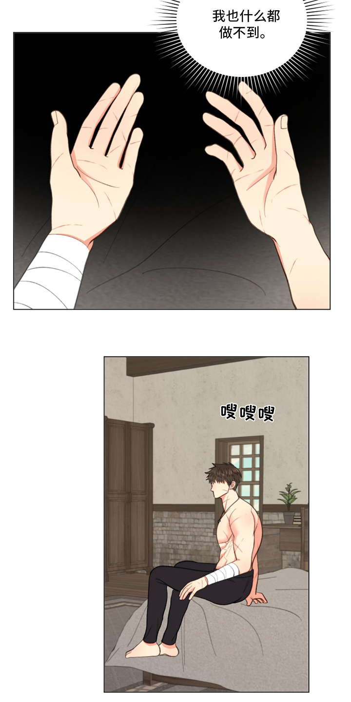 书中世界第39话图