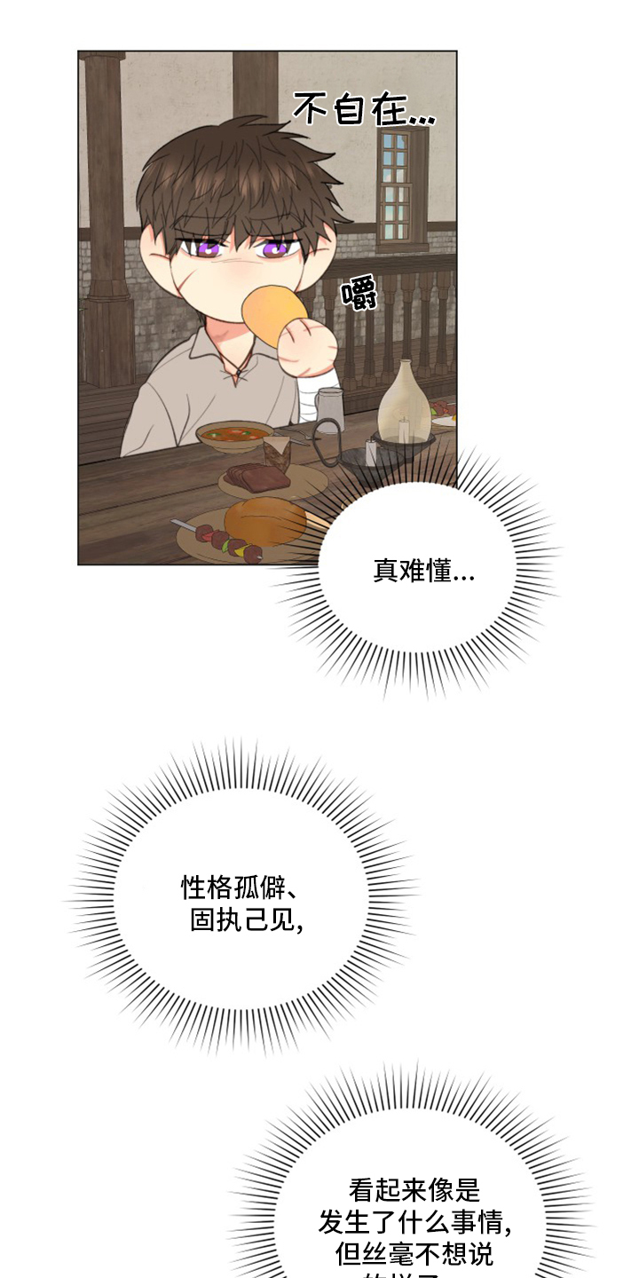 书中世界第40话图