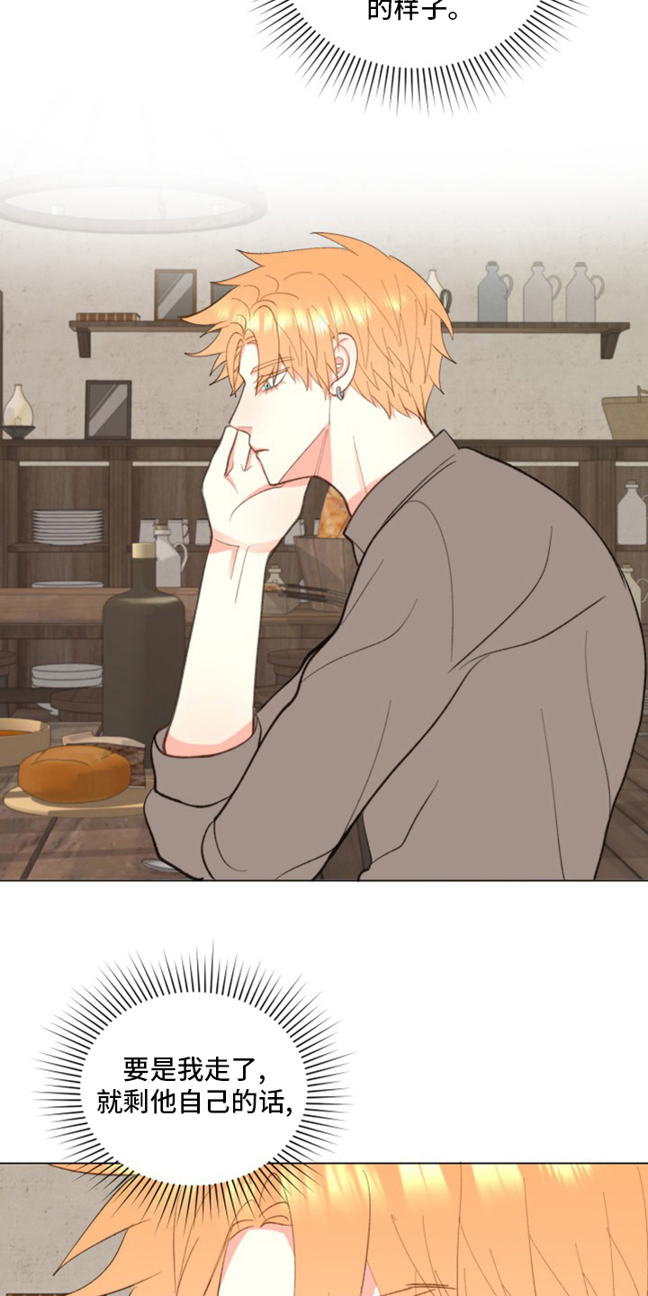 书中世界第40话图