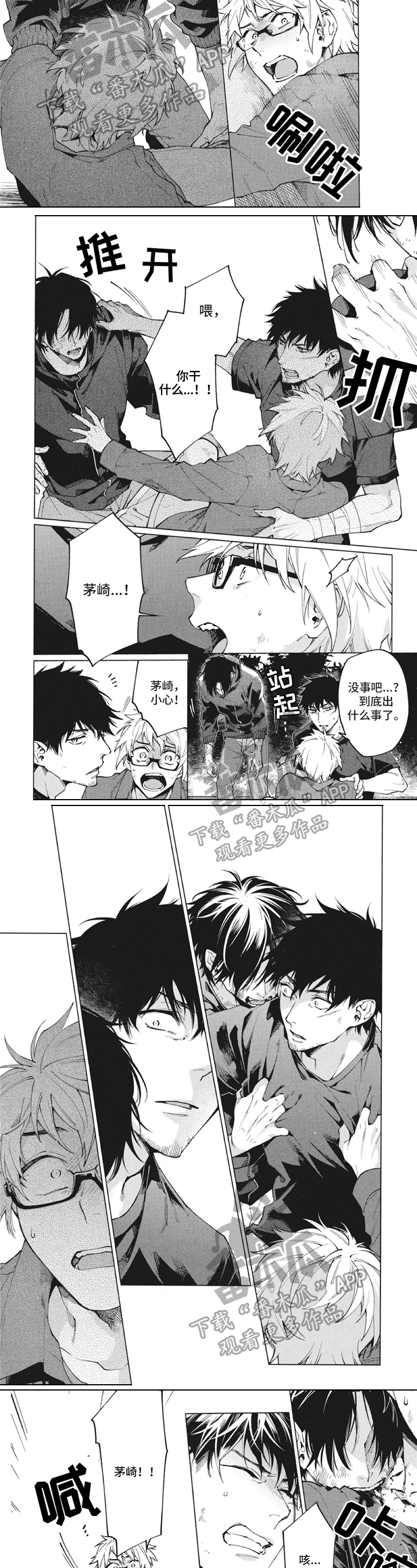 生化危情第13话图