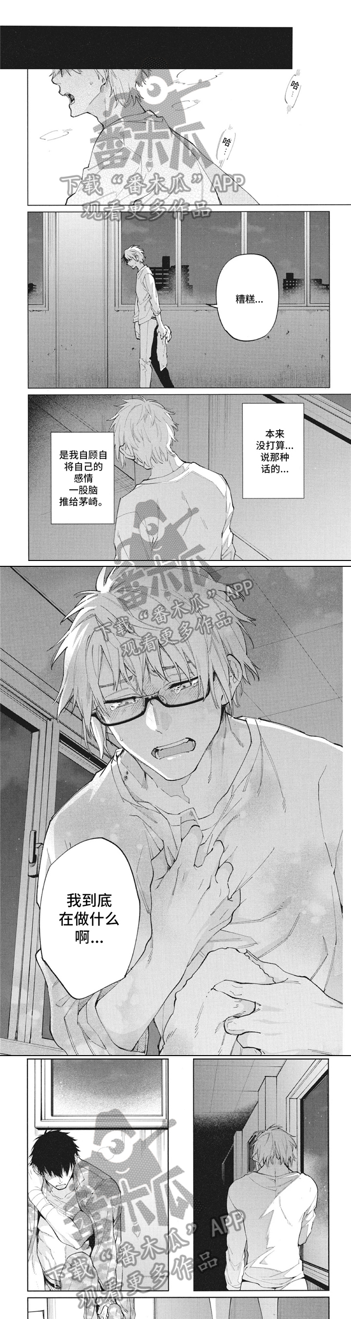 生化危情第24话图