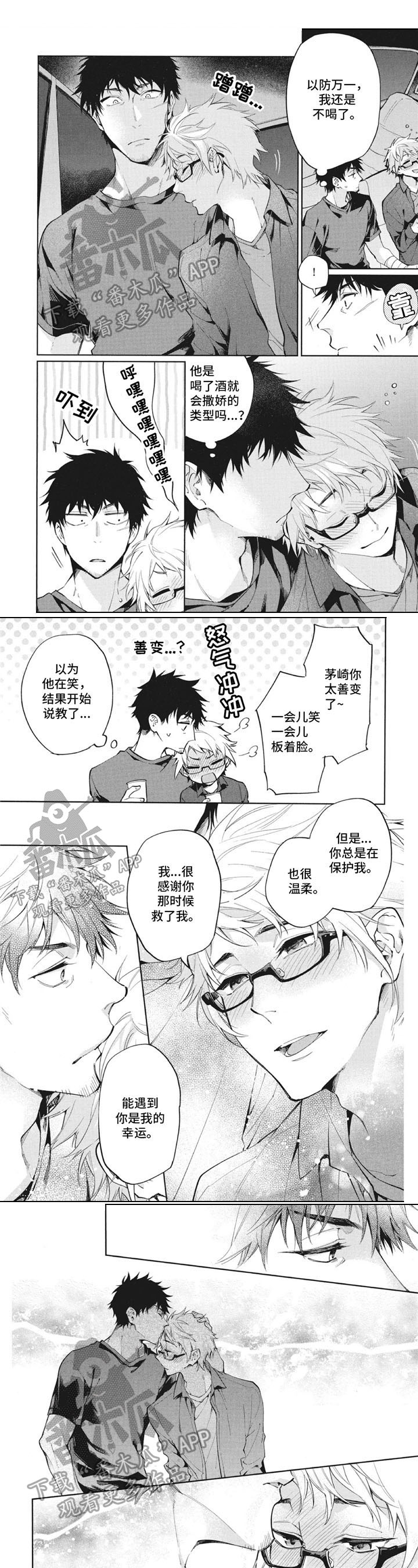 生化危情第9话图