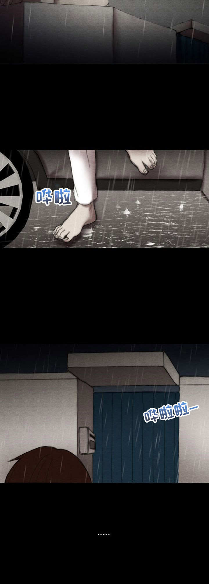 生与死的边缘第20话图