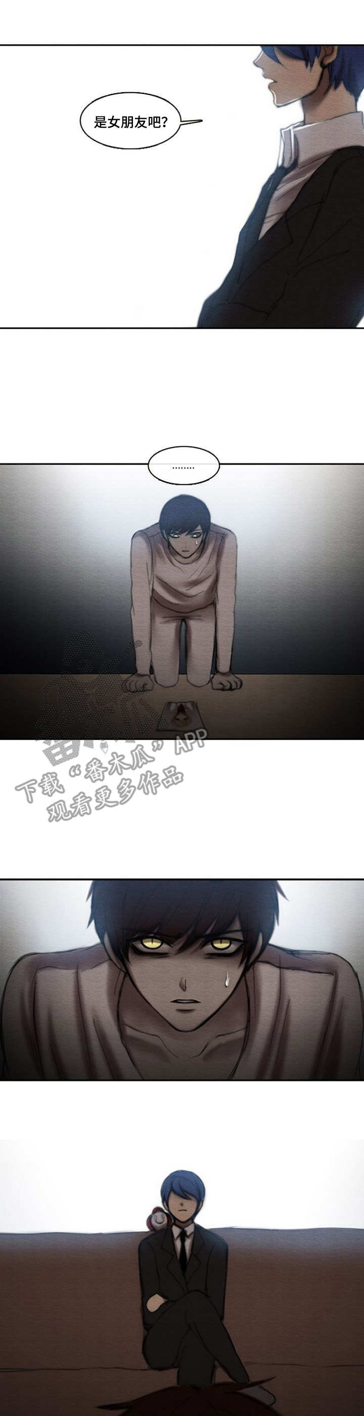 生与死的边缘第22话图