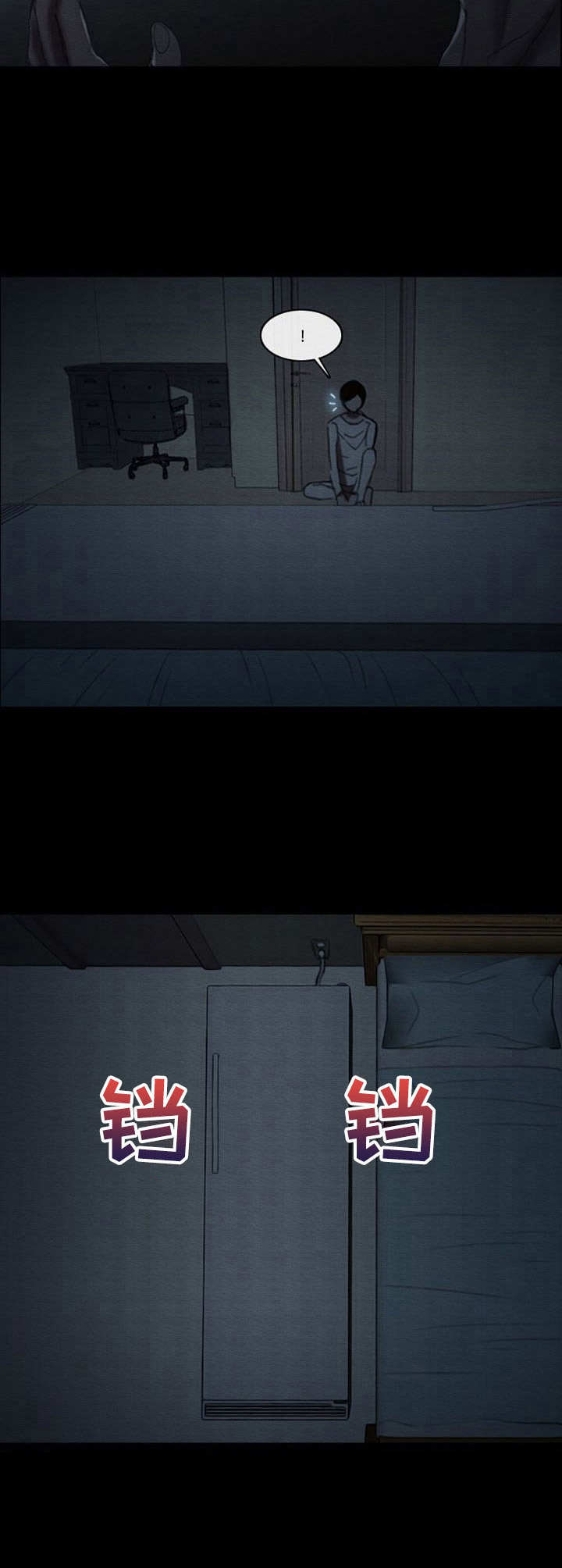 生与死的边缘第23话图