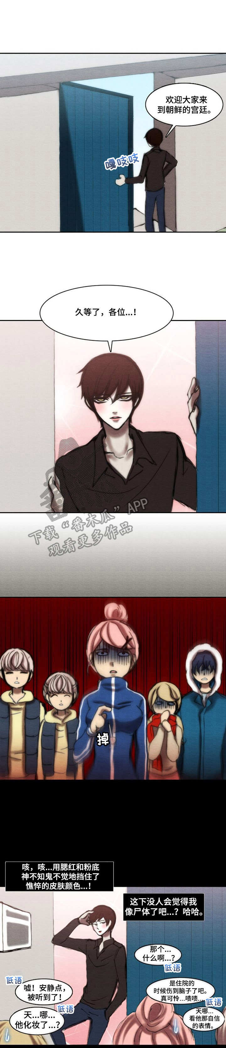 生与死的边缘第25话图