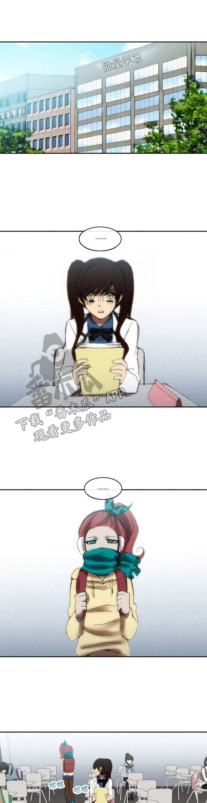 生与死的边缘第30话图