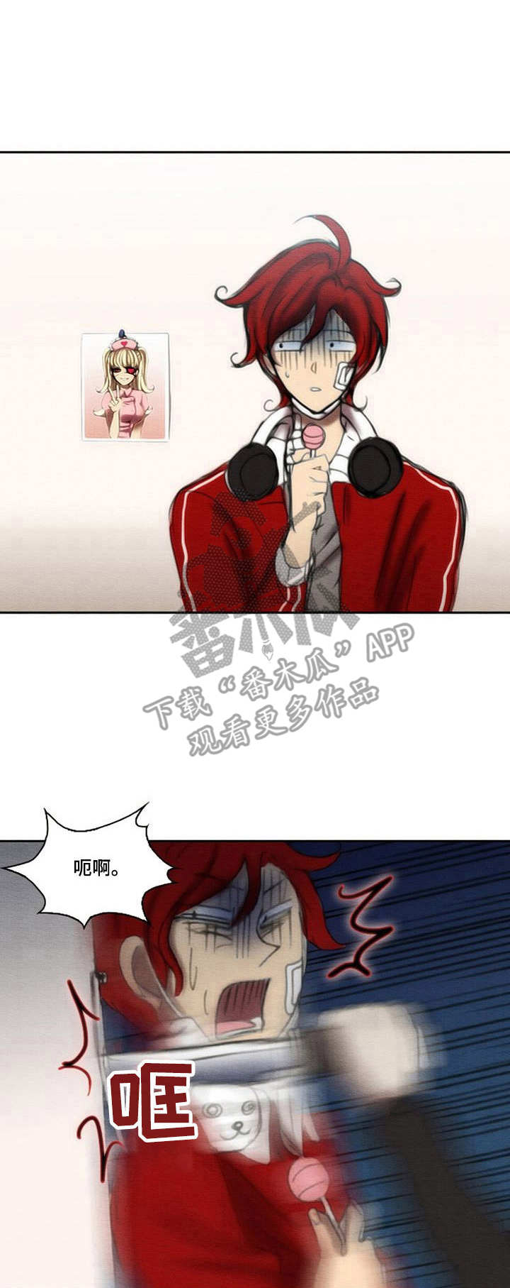 生与死的边缘第31话图