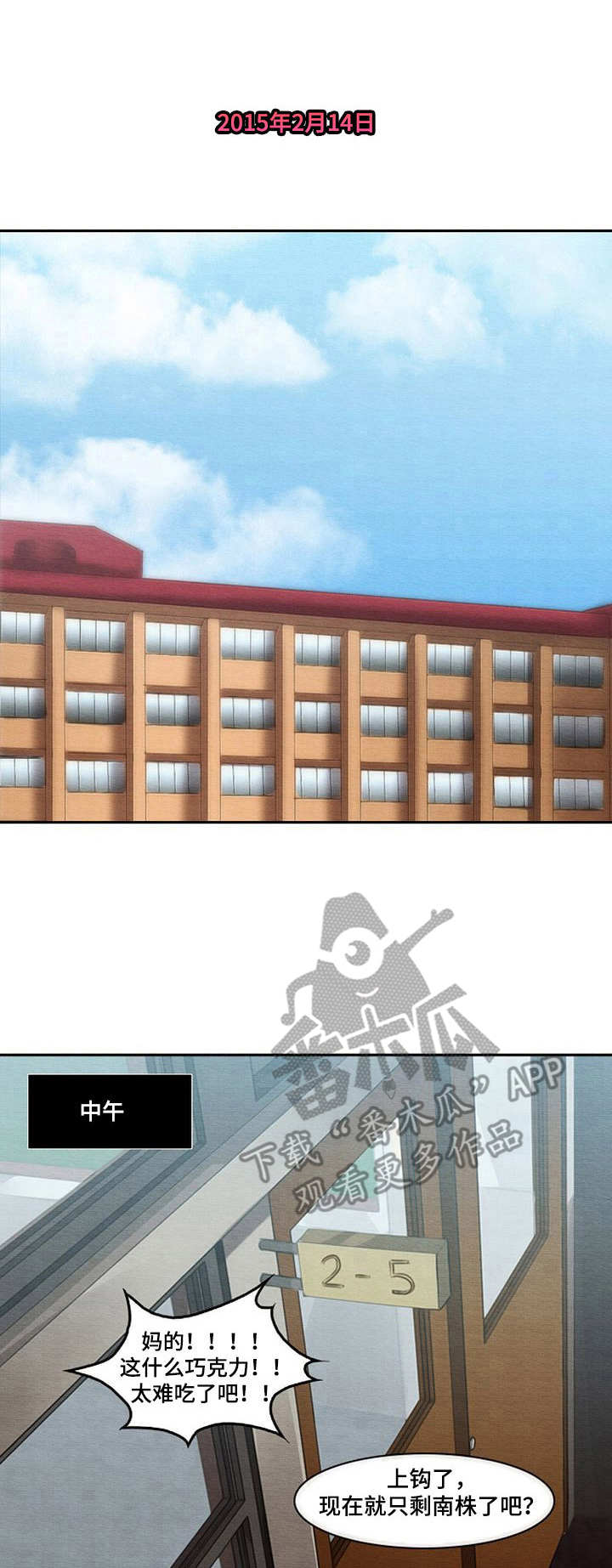 生与死的边缘第32话图