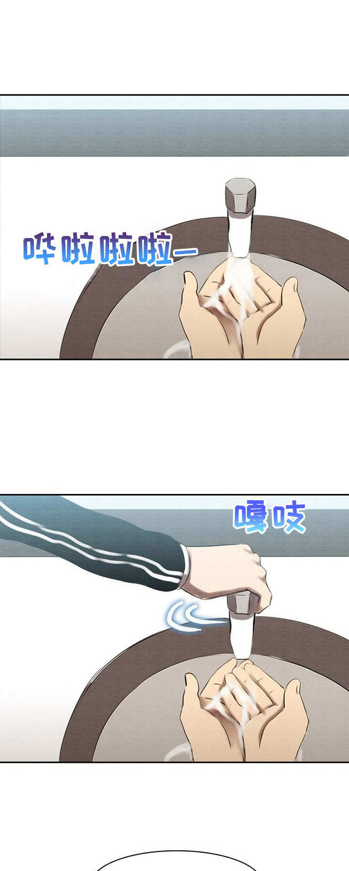 生与死的边缘第38话图