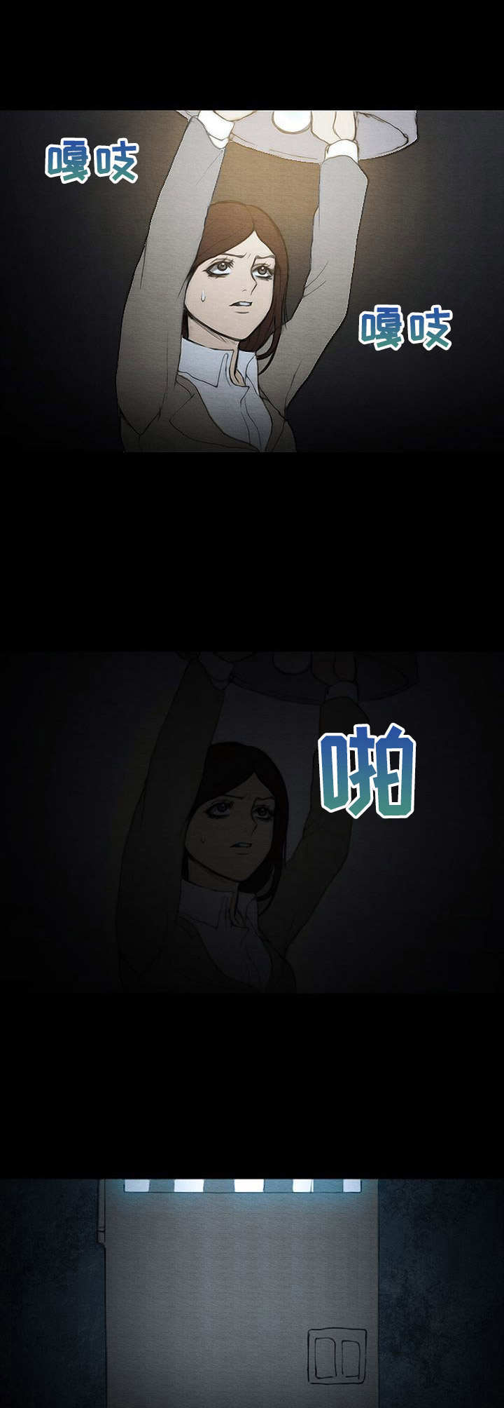 生与死的边缘第4话图